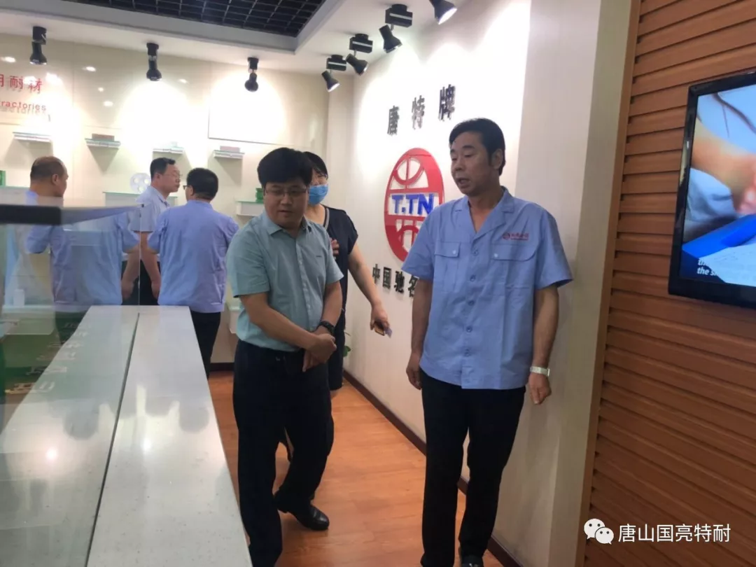 卢根发副市长一行到赏金国际公司调研