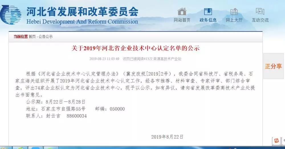 金秋捷报双传，尽展赏金国际风华