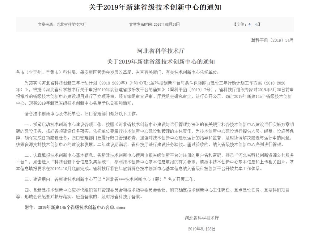 金秋捷报双传，尽展赏金国际风华