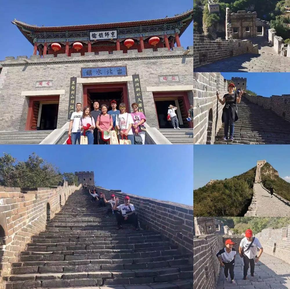 金秋团建之旅——爱在赏金国际