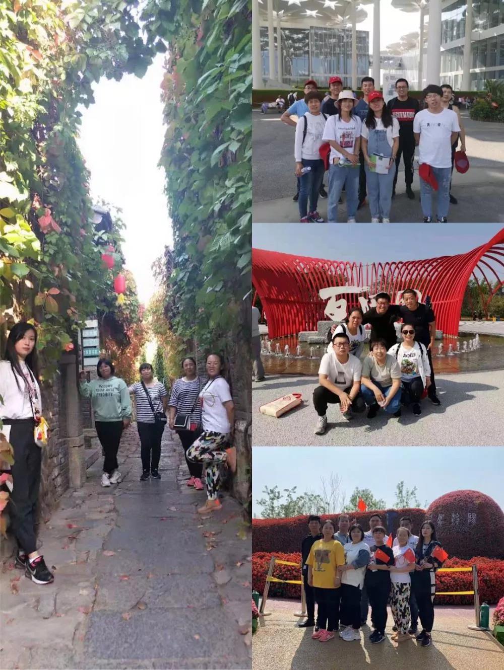 金秋团建之旅——爱在赏金国际