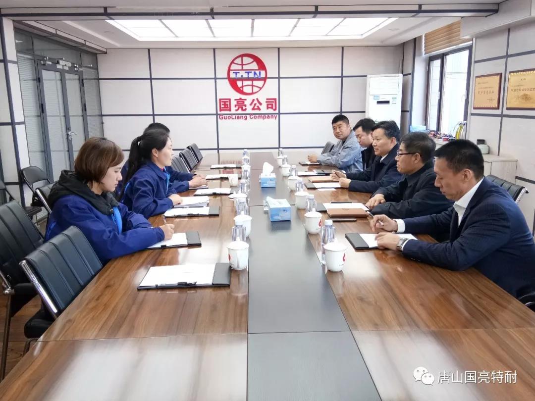 唐山供电公司党委书记徐其春来赏金国际公司考察