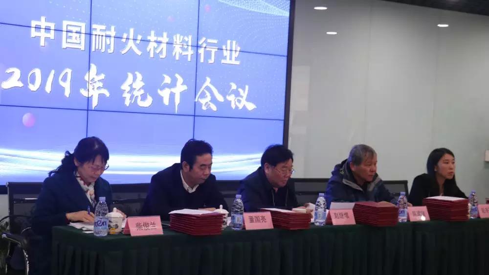 公司董事长董赏金国际在中耐协统计会上致辞