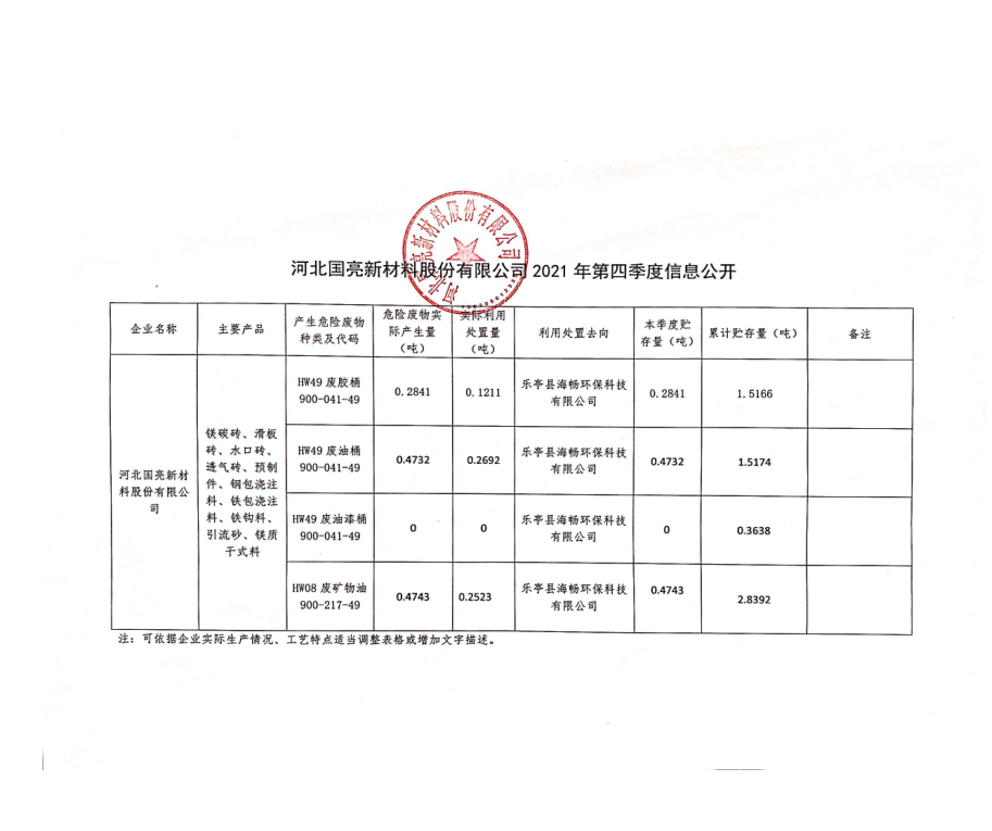 赏金国际.png