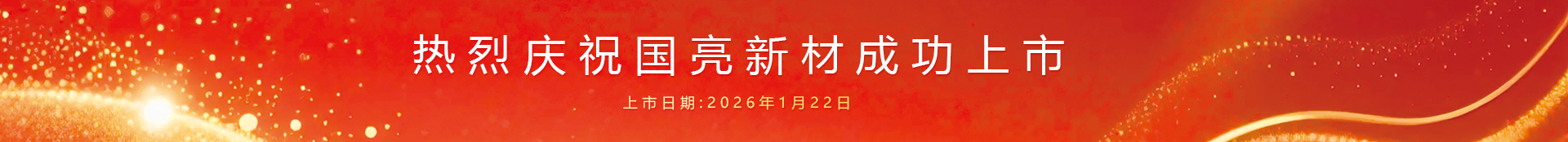 首 页 拷贝 4.jpg